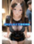 爆乳美女妻不倫SEX