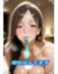 爆乳美女妻不倫SEX