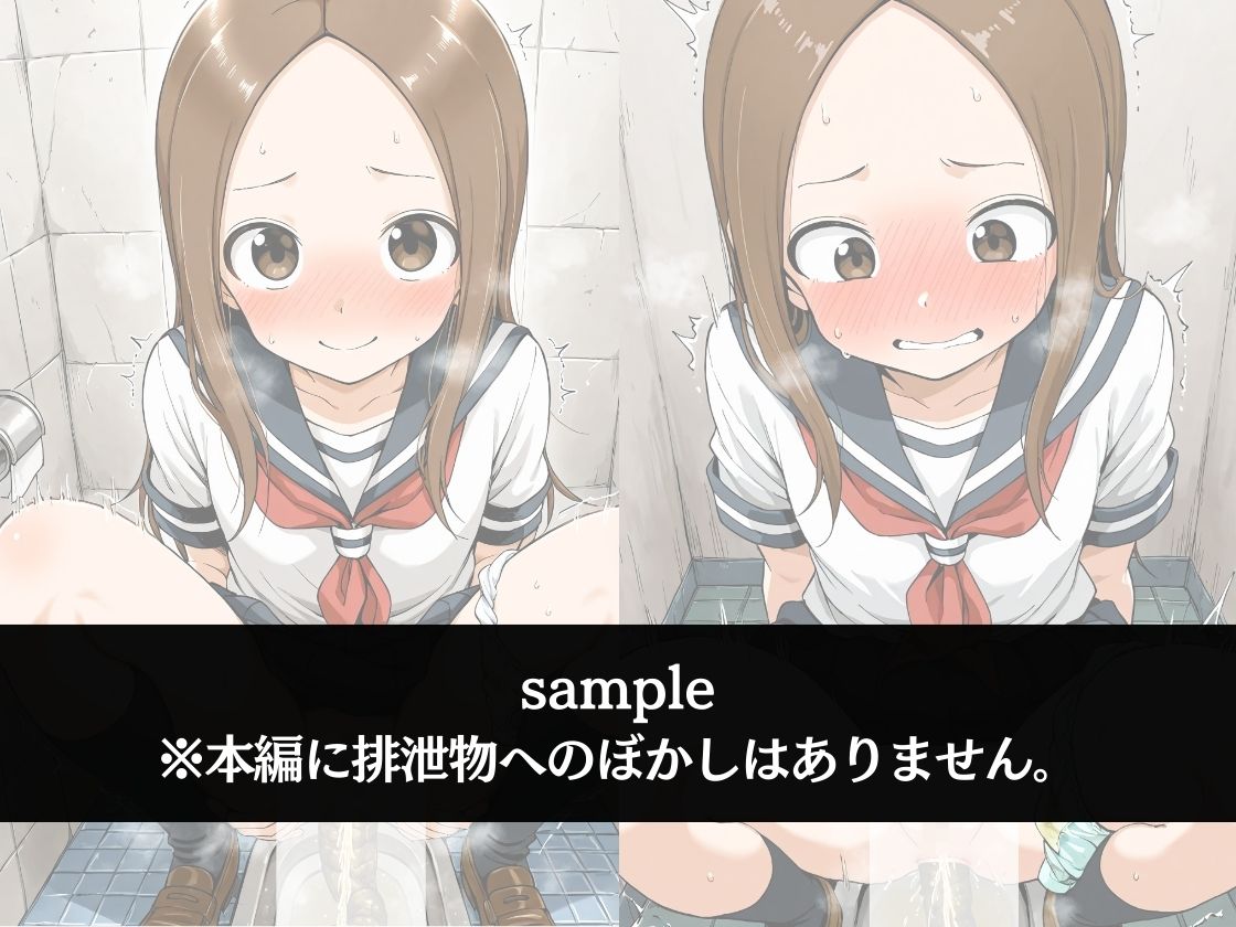 サンプル画像1:極太ウンコトイレ乱入〜絶対に見られたくない姿〜高〇さん(極太黄金堂) [d_678956]