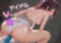 アイドルVチューバーとHがしたい3