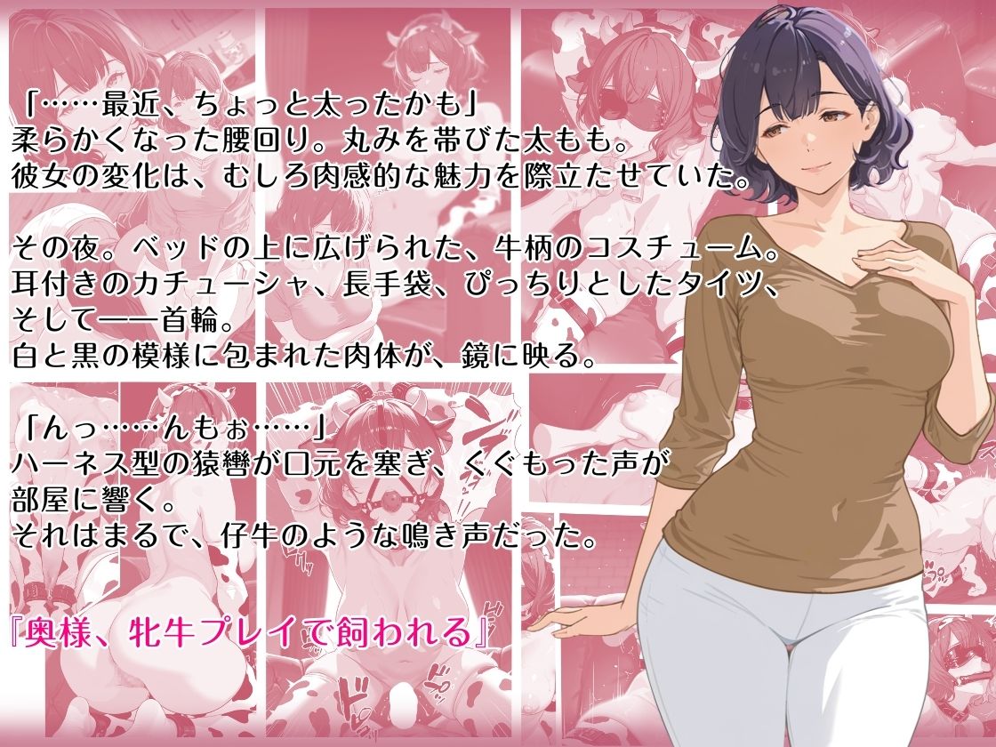 サンプル画像3:隠れM女さんの普段着プレイログ 〜働く姿のまま、羞恥に震える淑女たちの快楽奉仕録〜(マタタイ補完室) [d_679001]