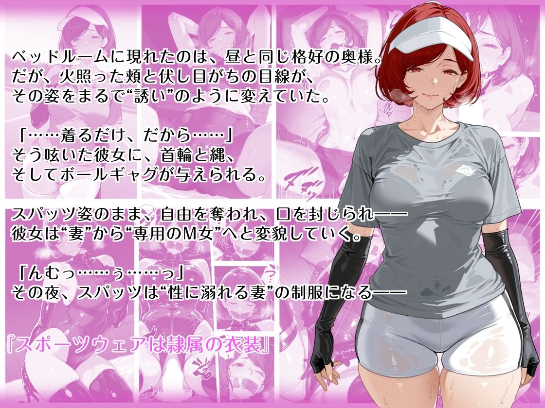 隠れM女さんの普段着プレイログ 〜働く姿のまま、羞恥に震える淑女たちの快楽奉仕録〜 画像4