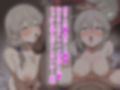 大学教師のおっさんが毎日花とセックス（笑）それを止めようとした月も一緒に（笑）た〜〜〜〜っぷり犯●れちゃうお話（笑）