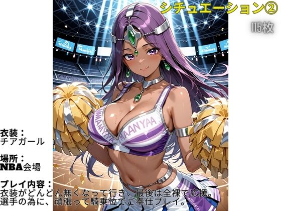 フル勃起シチュエーション  ドラゴンクエスト  マーニャ  編  Vol，1 画像4