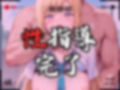 【4Kイラスト】1万3000人の生徒を抱いた校長による白石絵里への性指導（学校屋上編）