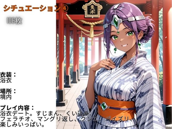 サンプル画像1:フル勃起シチュエーション  ドラゴンクエスト  マーニャ  編  Vol，2(伝説の巨チン) [d_679056]