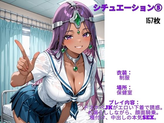 フル勃起シチュエーション  ドラゴンクエスト  マーニャ  編  Vol，2 画像6