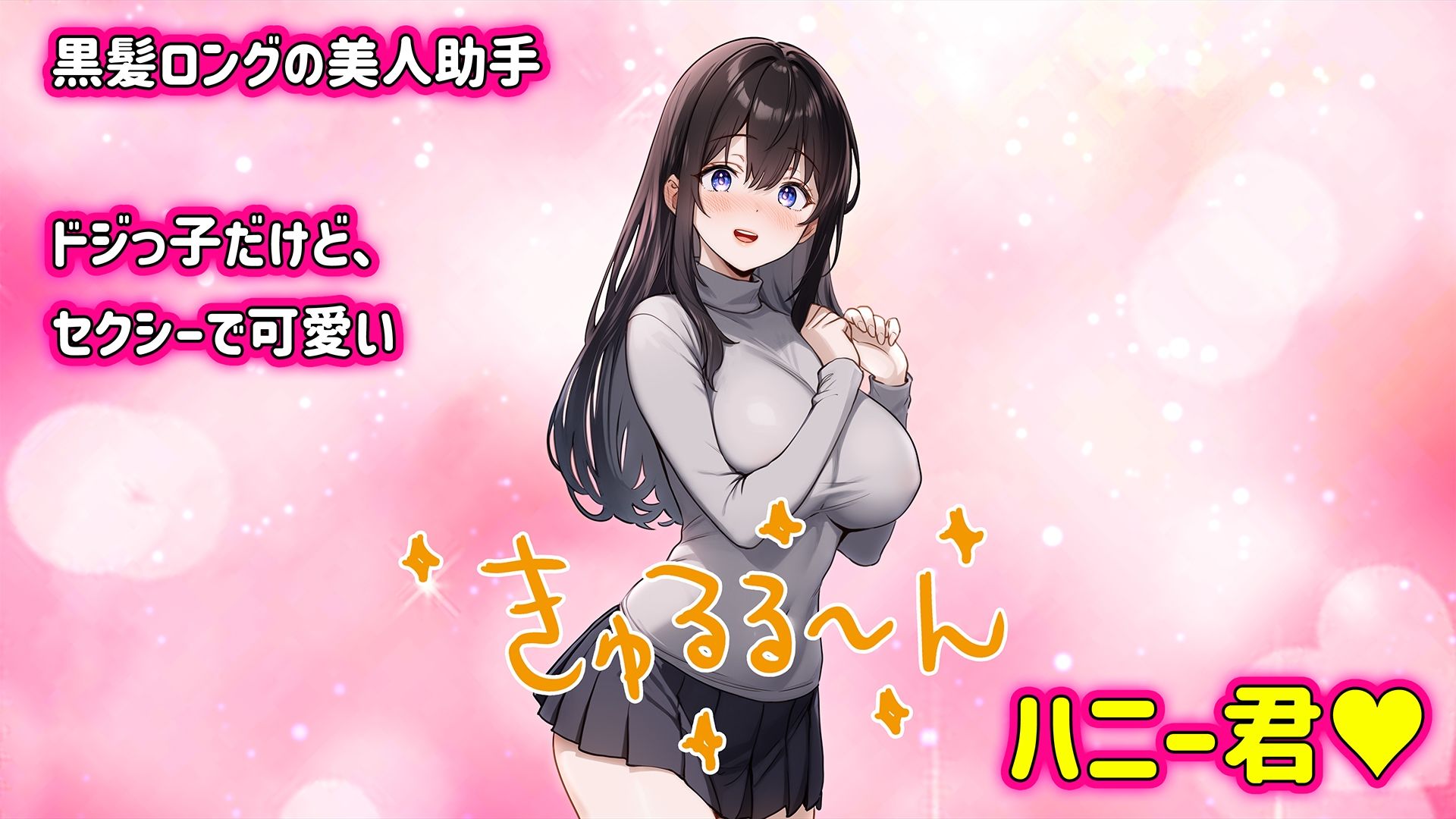 美少女怪異 わからせエッチ！快楽堕ち！ 学校の七不思議 ももちゃんあたっく エロ画像4