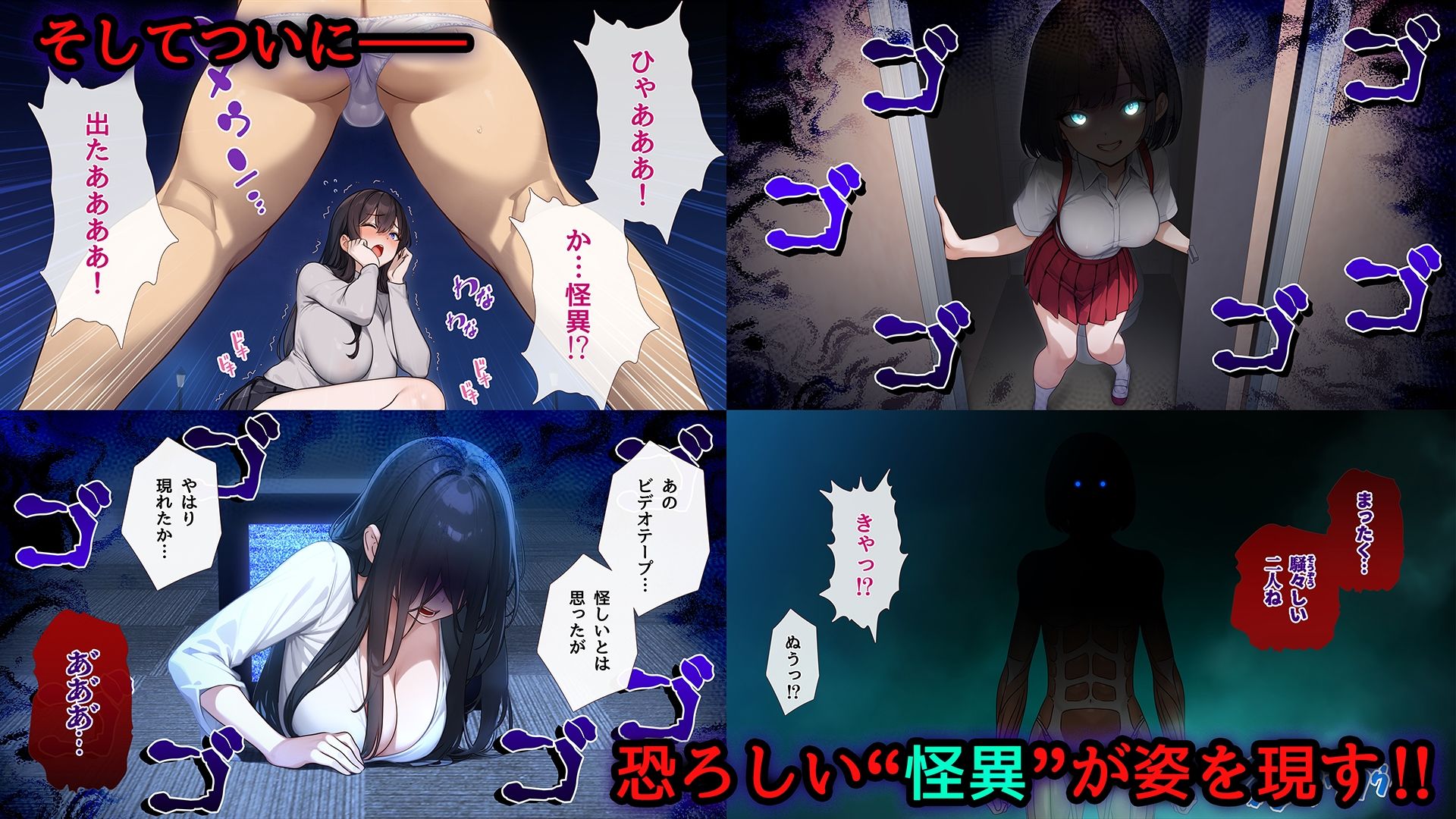 美少女怪異 わからせエッチ！快楽堕ち！ 学校の七不思議 ももちゃんあたっく エロ画像6