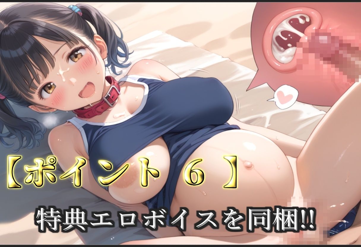 【新作価格】【豪華特典あり】スク水巨乳ロリ 種付け調教 真夏のビーチで監禁中出し肉便器SM集 【500個】 画像8