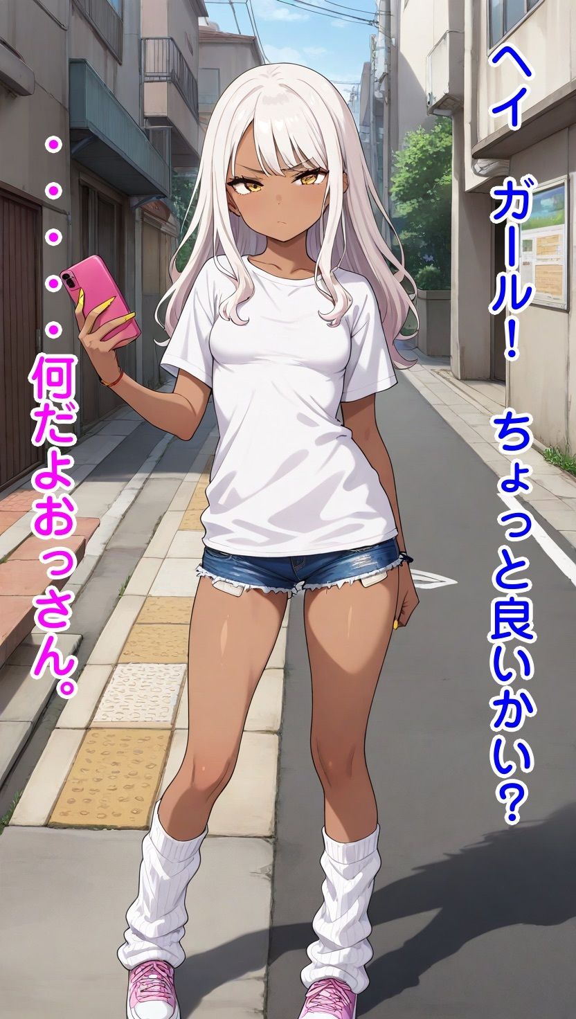 サンプル画像2:好感度逆転催●(無様堂総本家) [d_679213]