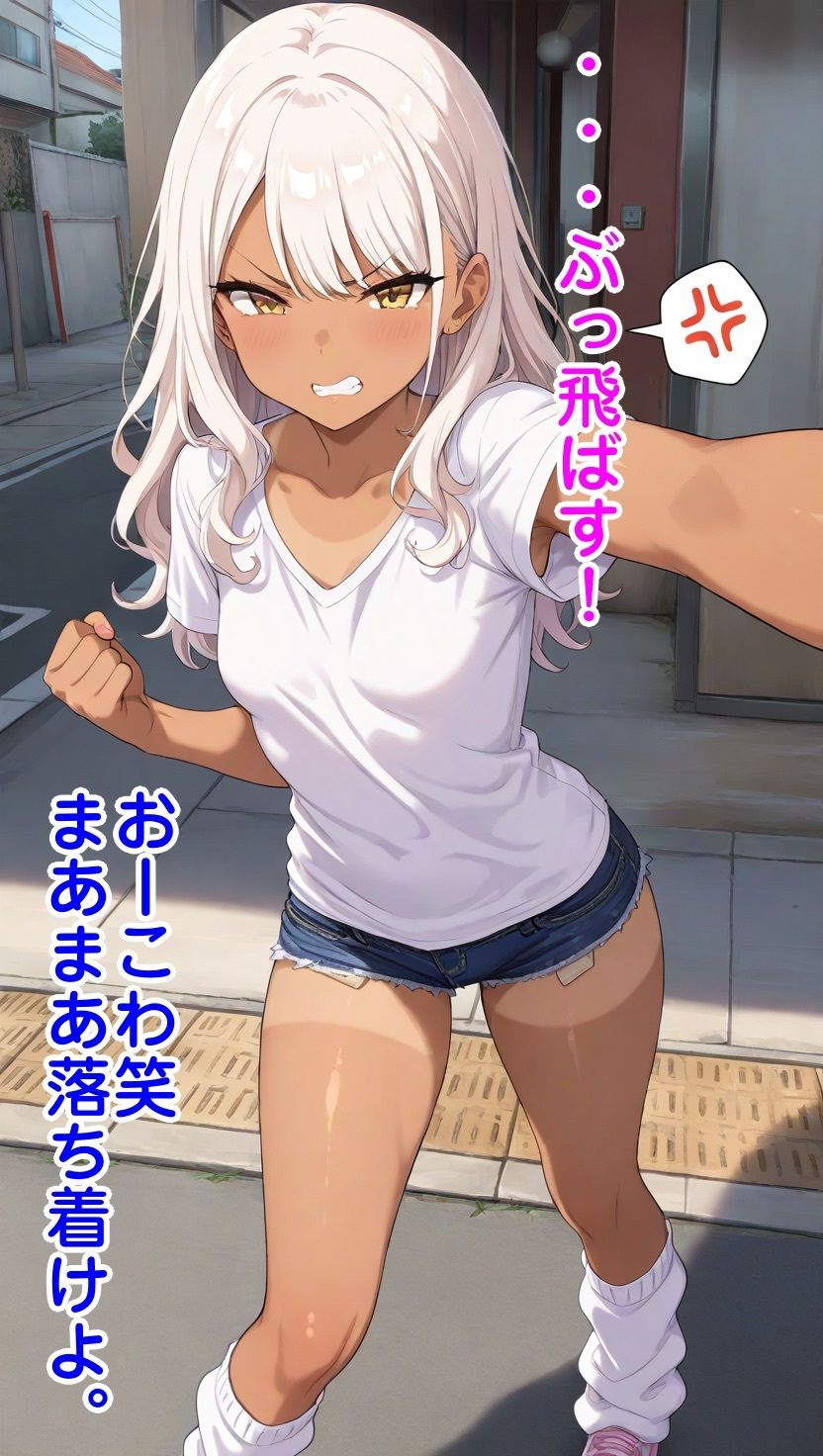 サンプル画像5:好感度逆転催●(無様堂総本家) [d_679213]