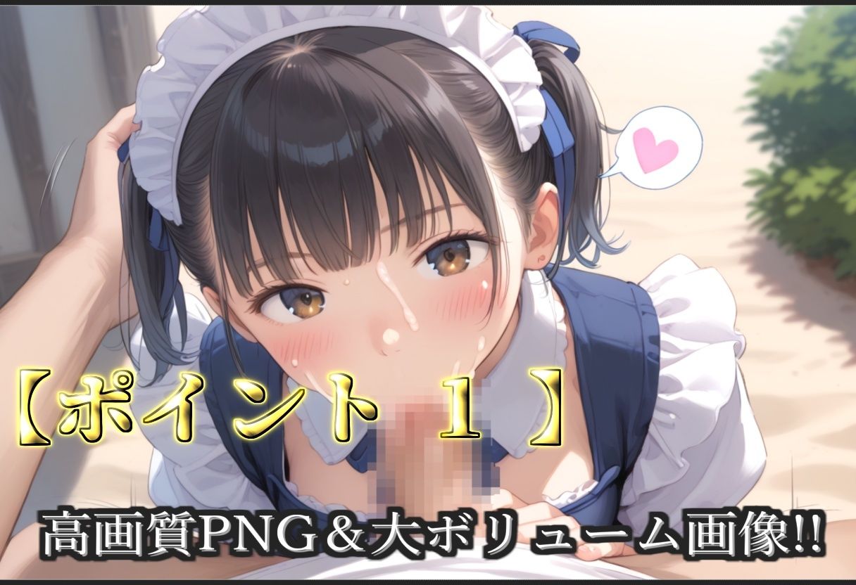 【新作価格】【豪華特典あり】つるぺたロリメイド 種付け調教 真夏のビーチで監禁中出し孕ませ肉便器調●編【500個】 サンプル画像 4