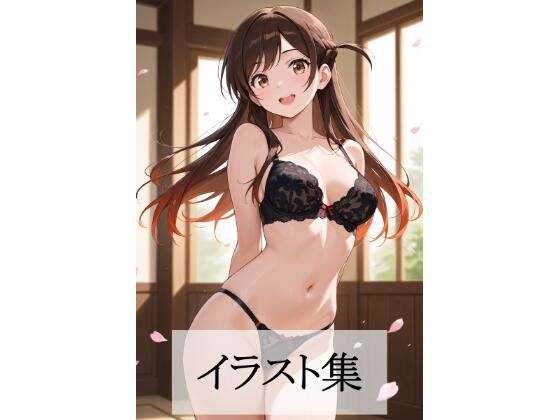 水原〇鶴とえっち