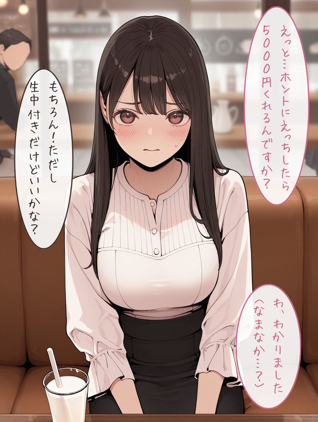 サンプル画像2:JKシリーズまとめ(SkirTok) [d_679219]