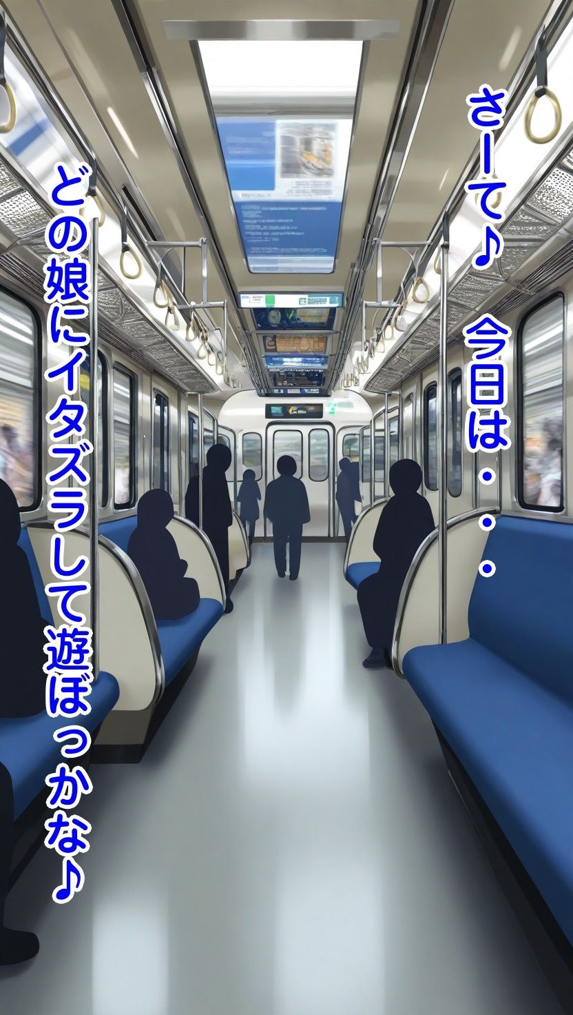 人体改造＆操りリモコンで無様射精 画像1