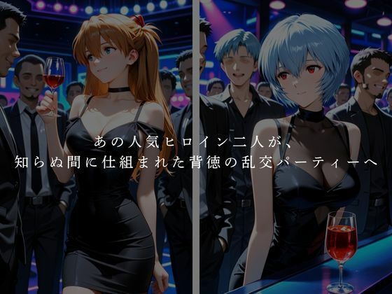 サンプル画像1:乱交パーティー  Vol.1(かげつな) [d_679239]