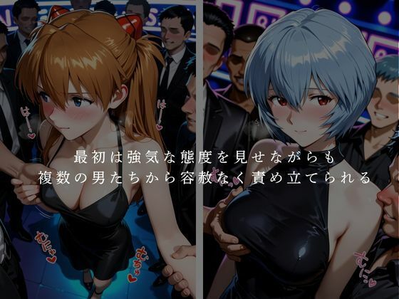 サンプル画像2:乱交パーティー  Vol.1(かげつな) [d_679239]