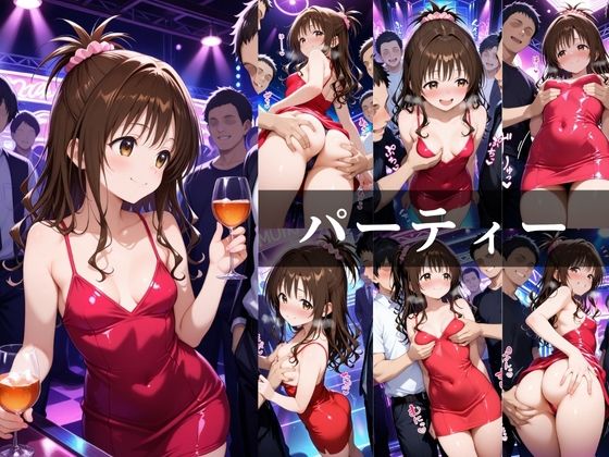 港区女子の闇止まらない性欲 画像2