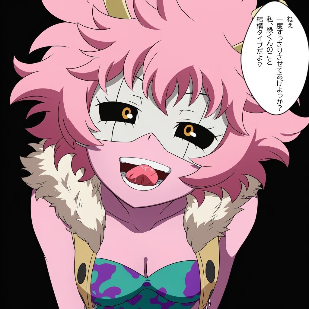 サンプル画像3:クラスの1軍女子に童貞の僕が喰べられちゃうお話(ベロベロ) [d_679309]