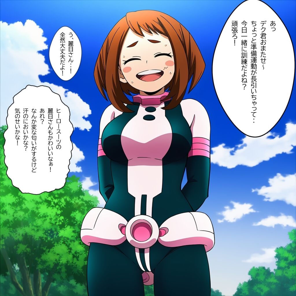 クラスの1軍女子に童貞の僕が喰べられちゃうお話 画像4