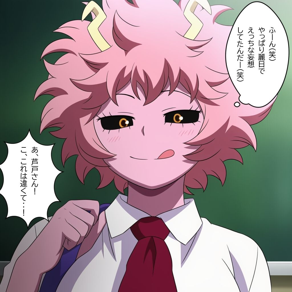 クラスの1軍女子に童貞の僕が喰べられちゃうお話 画像5