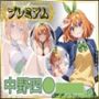 痴態がみえちゃう 四〇編