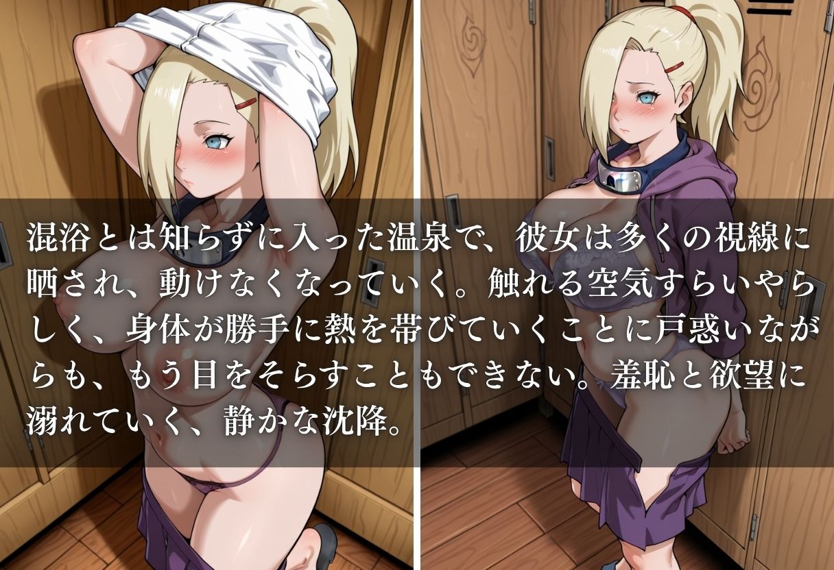 サンプル画像1:混浴の罠  露天で種付  いの編(シコライド研究所) [d_679337]