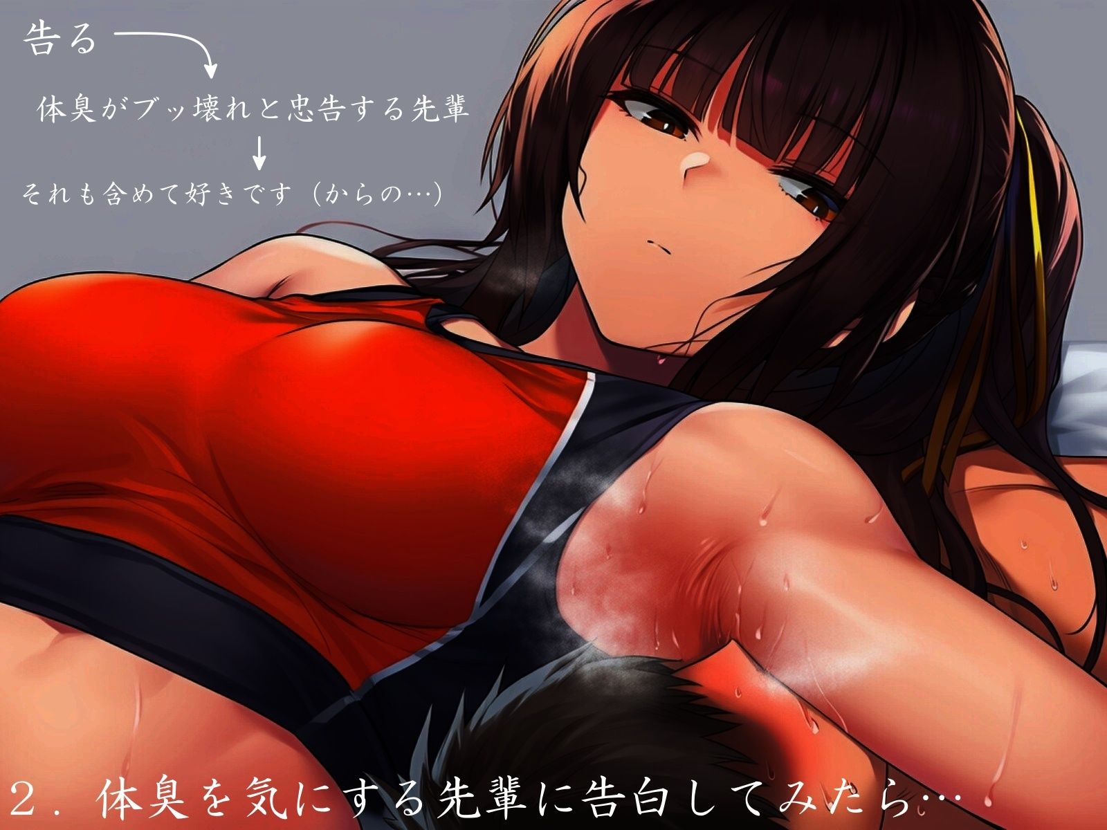 サンプル画像5:臭い(ShiriTOAshi) [d_679351]