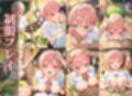 中〇一花 快楽に溺れる。