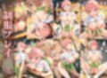 中〇一花 快楽に溺れる。