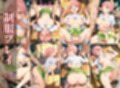 中〇一花 快楽に溺れる。