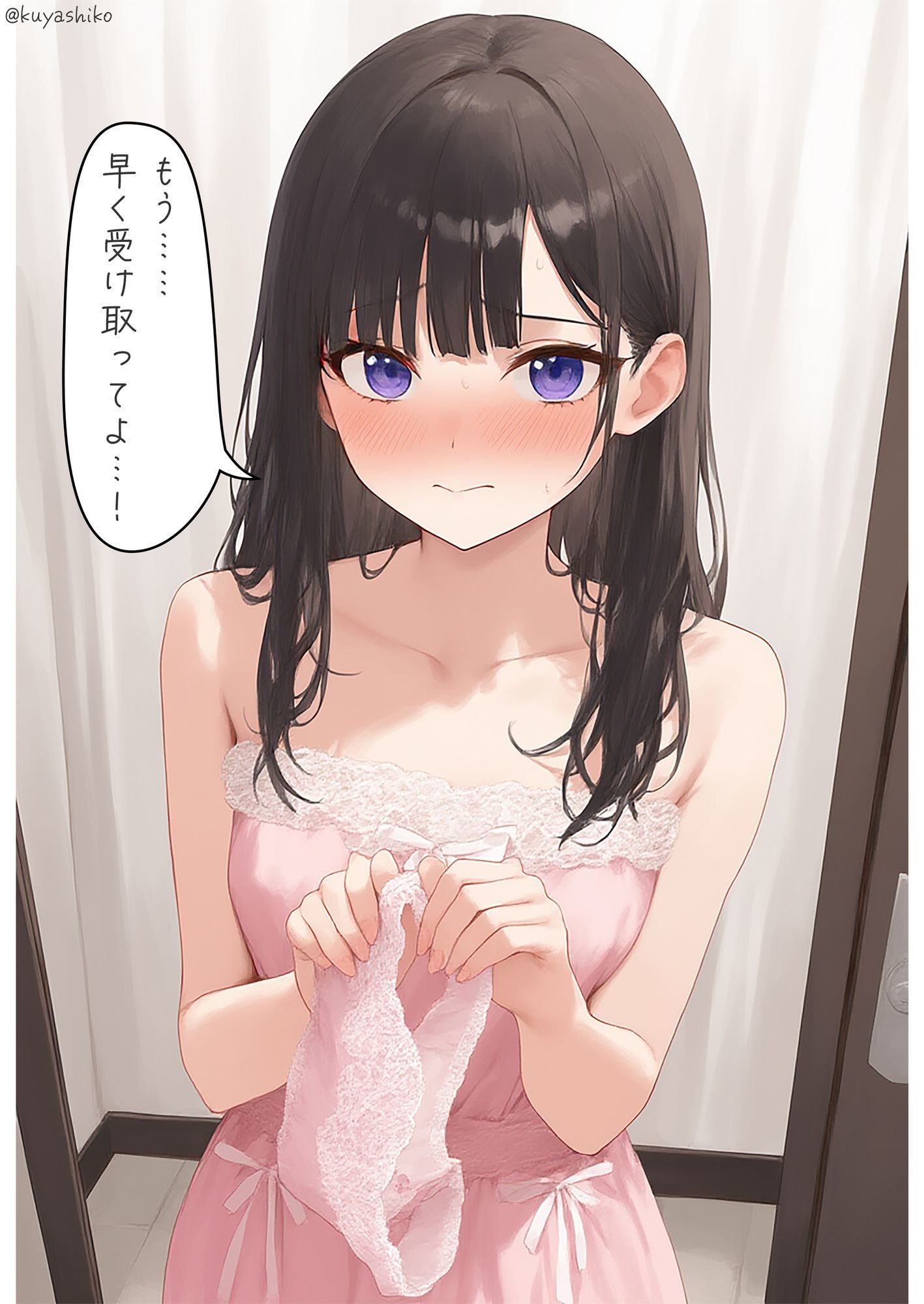 サンプル画像1:パンツを提出3(くやしこ（悔しいけどシコシコ）) [d_679363]