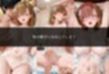 初めての女性用風俗 vol.17