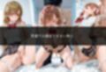 初めての女性用風俗 vol.17
