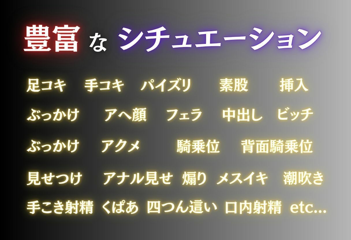 抜き特化！変態女のオ○ニーサポート Part.1 画像10