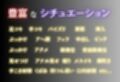 抜き特化！変態女のオ○ニーサポート Part.1