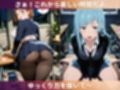 呪術●戦  娘をオレが全員孕ませる