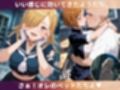 呪術●戦  娘をオレが全員孕ませる