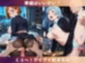 呪術●戦  娘をオレが全員孕ませる