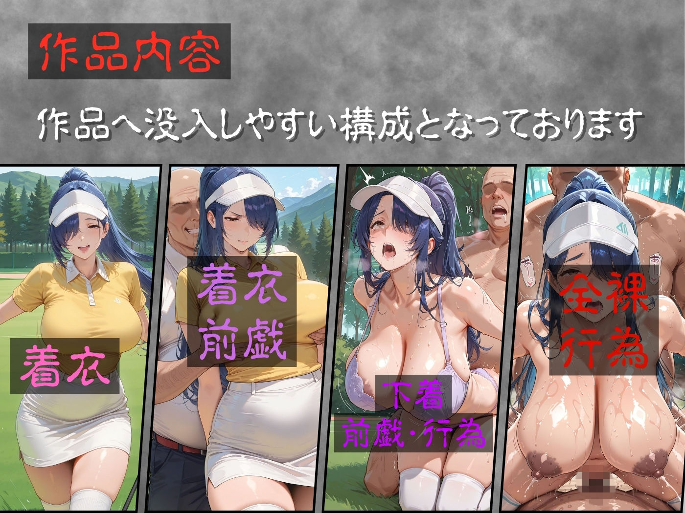 サンプル画像3:【4K高画質CG集】肉感人妻種付け〜レッスンと偽り行為を強要 人妻レス穴へ中出しショット〜(ワーテルLab) [d_679404]