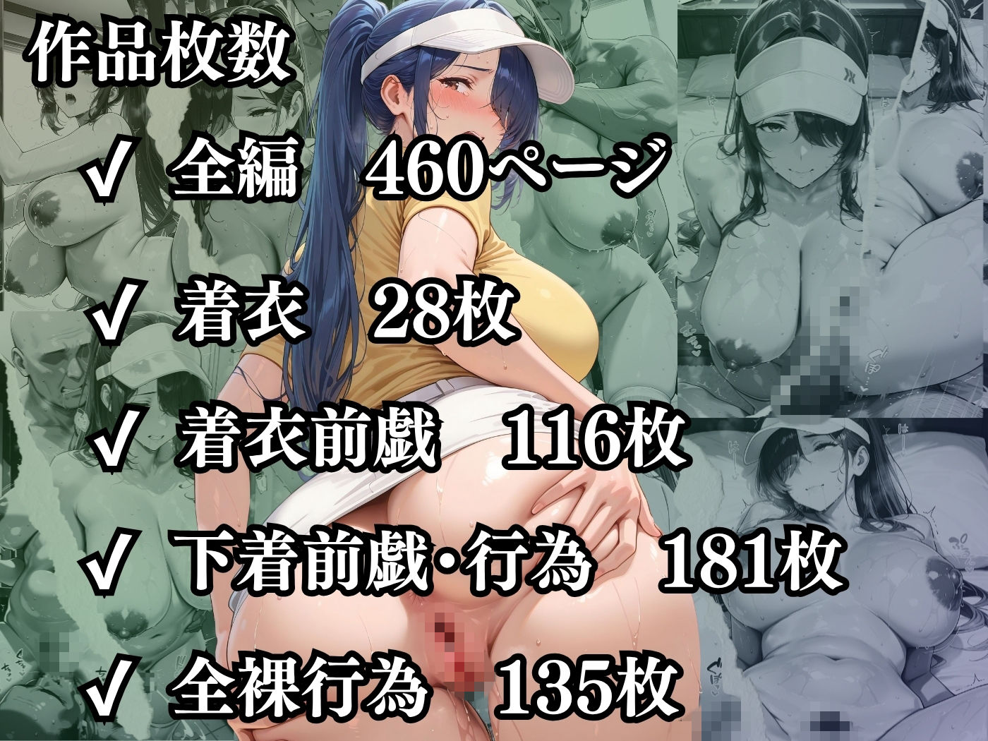 サンプル画像 9