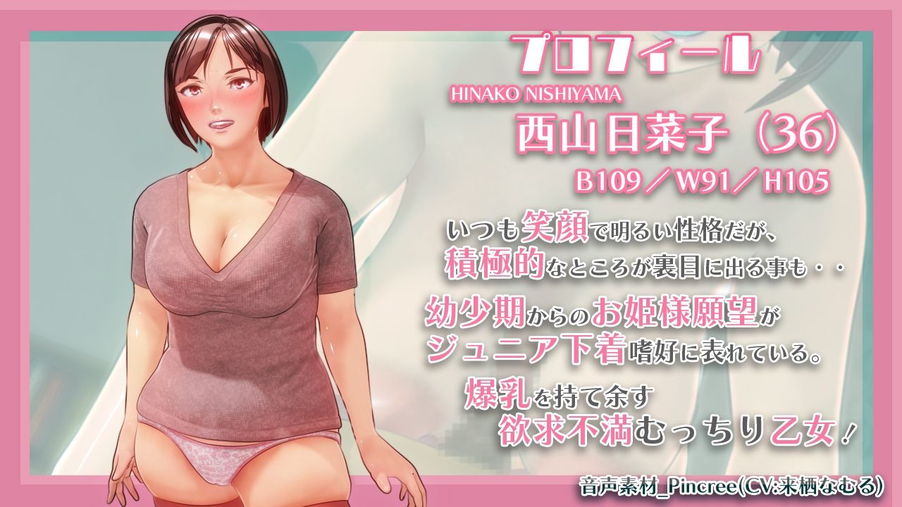 Maiden’s Heart 画像3