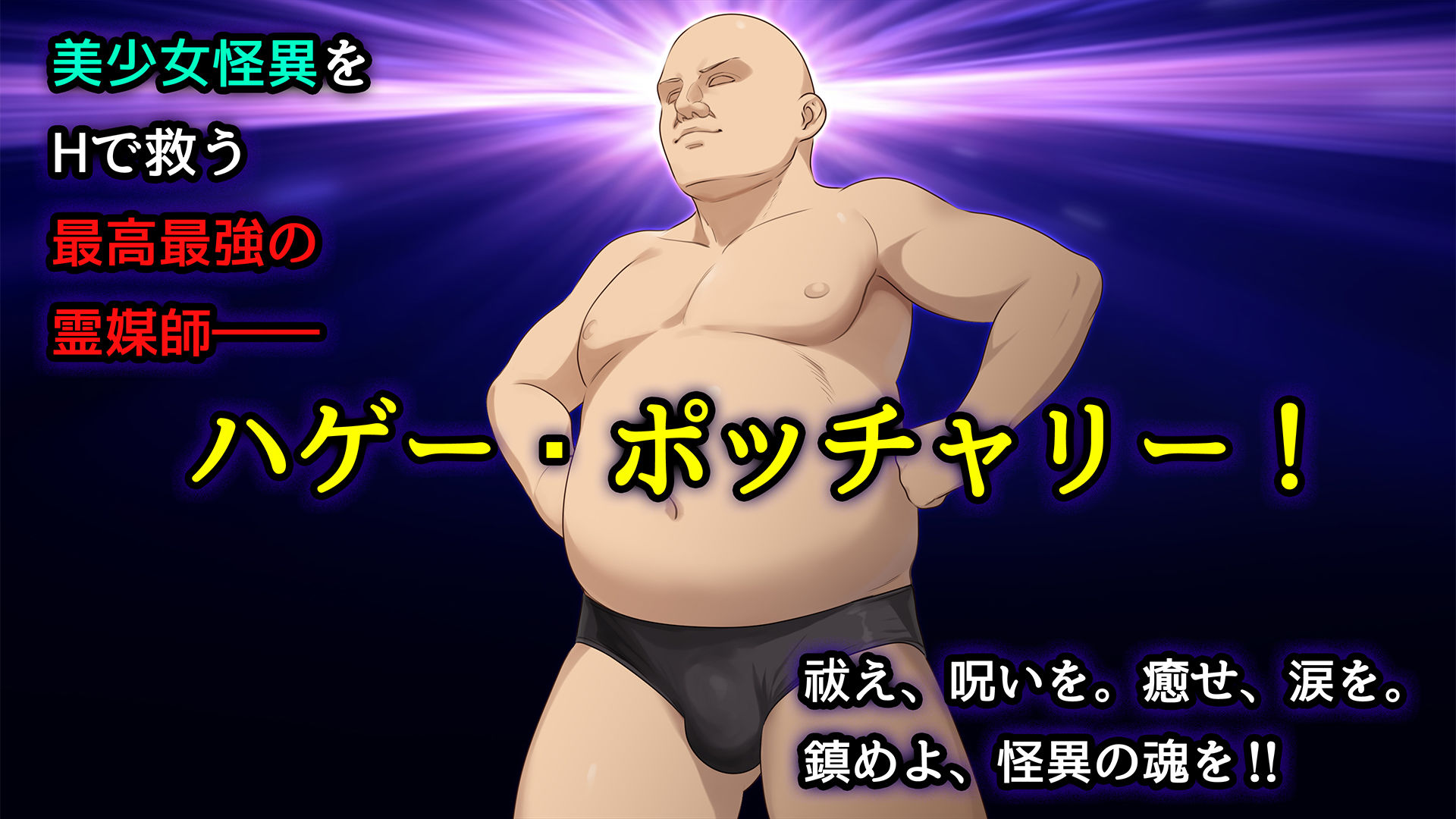 美少女怪異わからせエッチ！快楽堕ち！【ナナコワ】学校の七不思議【後編】_2