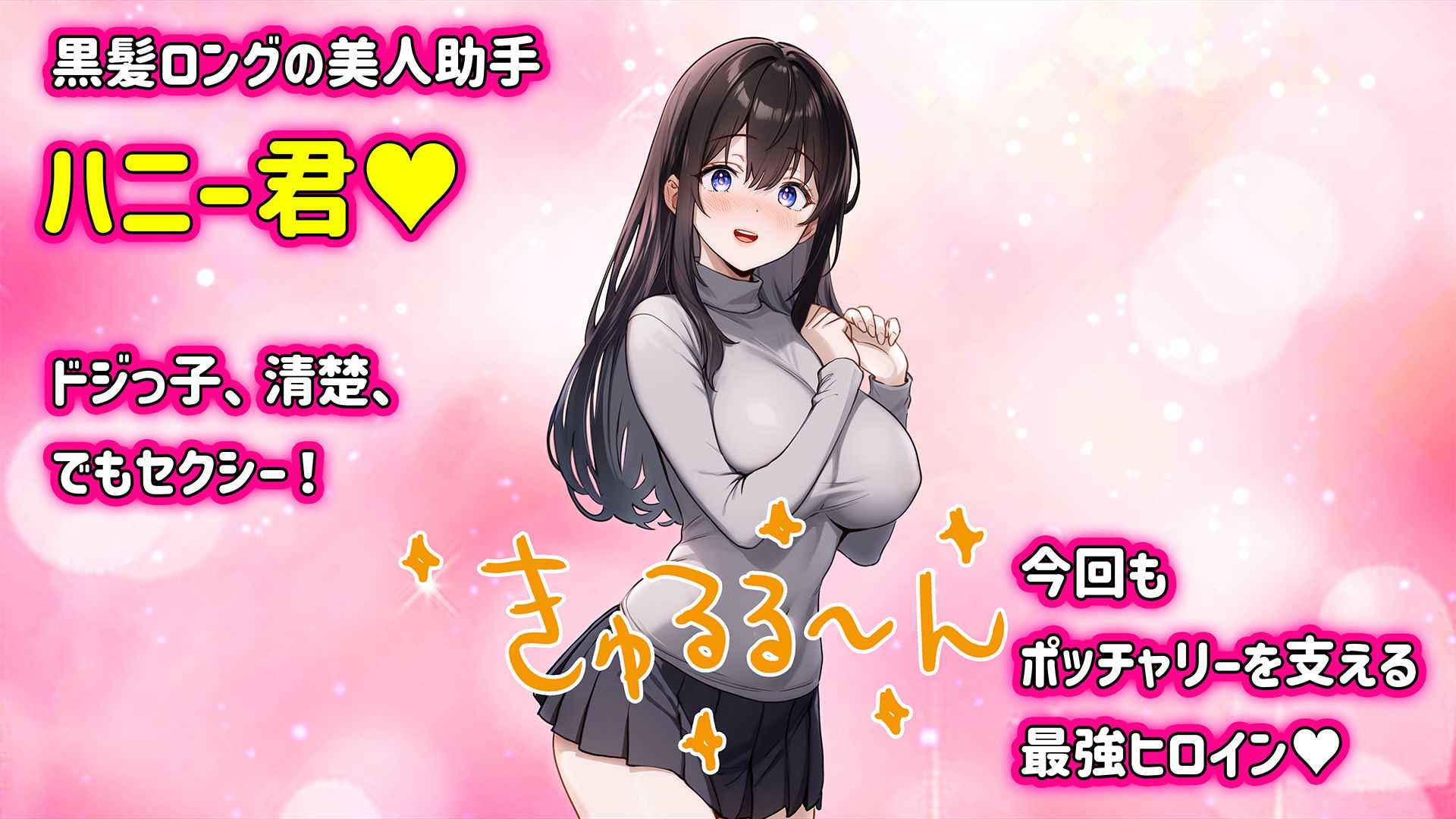 美少女怪異わからせエッチ！快楽堕ち！【ナナコワ】学校の七不思議【後編】_3