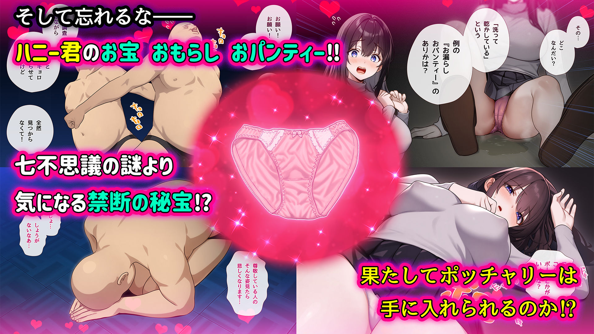 美少女怪異わからせエッチ！快楽堕ち！【ナナコワ】学校の七不思議【後編】_7