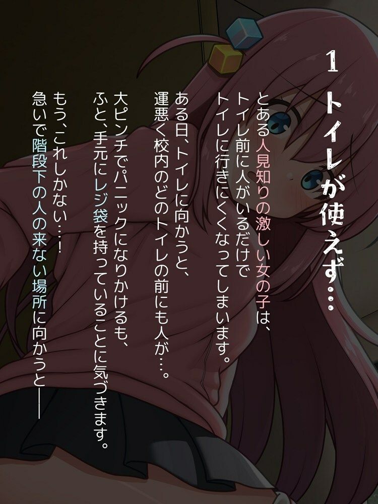 うんちイラスト まとめCG集2 かずみ屋 エロ画像5