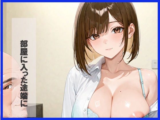 サンプル画像2:かわいいコがたまに魅せる アヘ顔(もちふわ) [d_679527]