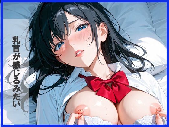 かわいいコがたまに魅せる アヘ顔 画像7