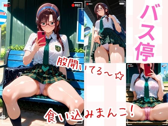 サンプル画像4:覗かれるヒロインズ〜エヴァ〇ゲリオン マリ編〜(けるべろす) [d_679552]